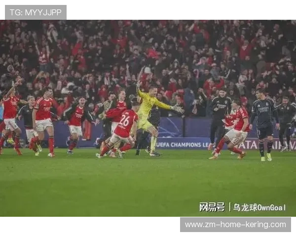 破纪录进球：欧冠历史上的“绝对爆炸”秀，欧冠爆冷夺冠
