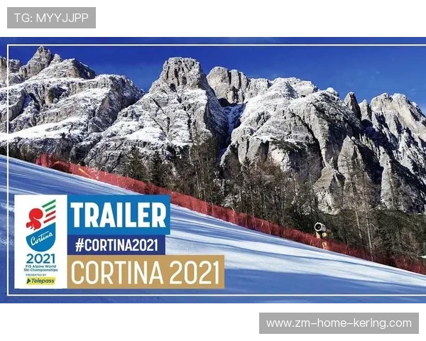 世界高山滑雪赛道修复工程资金落实通报，世界高山滑雪锦标赛2021冠军