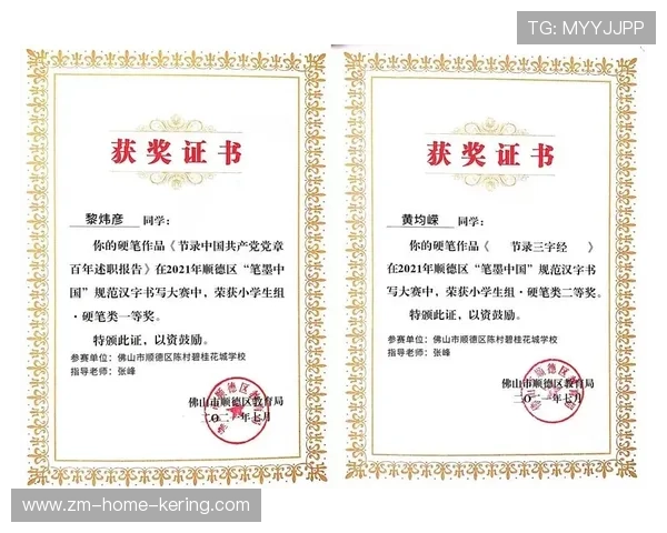 多项体育奖项增设“公平竞赛与社会责任”单独奖项 多项体育奖项增设“公平竞赛与社会责任”单独奖项